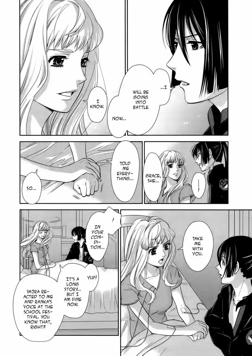 Sheryl - Kiss in the Galaxy Chapter 4 66